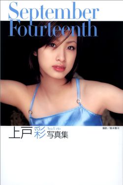 走西口全集